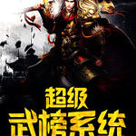 �������ϵͳ