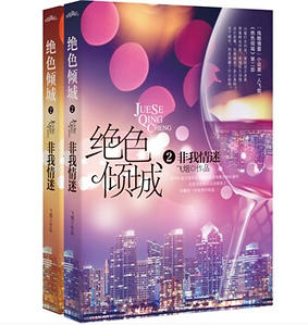 ��ɫ��Ǣ��������