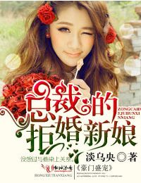 ����ʢ�裬�ܲõľܻ�����