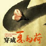 ��������ͬ�ˣ����������