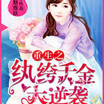 ����֮���ǧ�����Ϯ