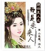 ��������֮����δ����