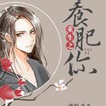 ���㷭����ͷ��