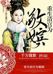 �����幬֮Ϊ����[�崩]