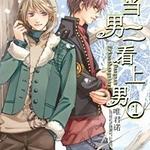 ���ж�������һ