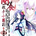 ���ĳ��籦����Ȧ��ɱ��С����