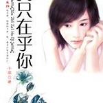 ��ֻ�ں��㣨����֮��ϵ�У�