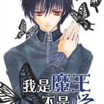 ����ħ�������ܣ�����ħ����