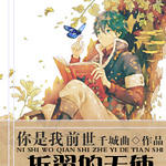 ������ͬ�ˣ�������ǰ����������ʹ