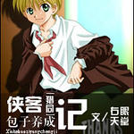 ������ͬ�ˣ����Ͱ������ɼ�