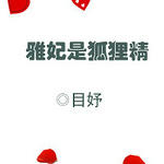 �����Ǻ��꾫