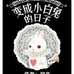 ���С���õ�����