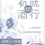 ����ͬ�ˣ�[��]�оƾ���