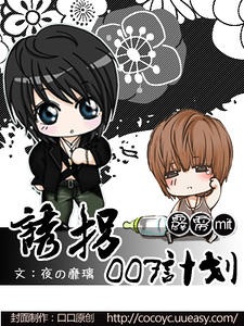 ������MITͬ�ˣ���Խ����MIT֮�չ�007�ƻ�