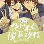 ���Բ���˵ϲ����