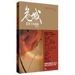 Σ�ǣ������µĶ��̣�����棩