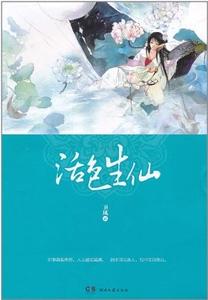 ��ɫ���ɣ�����棩