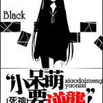 ��BG-����ͬ�ˣ�[����]С����Ҫ��Ϯ��