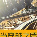 ����Խ֮��