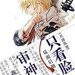 ����������ͬ�ˣ�[��������]�Ҽҵ�������ֻ����