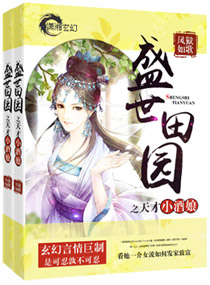 ʢ����԰֮���С����