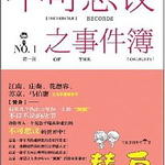 ����+���ʣ�����˼��֮�¼���ϵ�У�