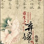 ����֮��������