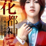 ������ҽ