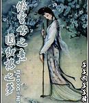 �ٲܹ�֮�⣬Բ��¥֮��