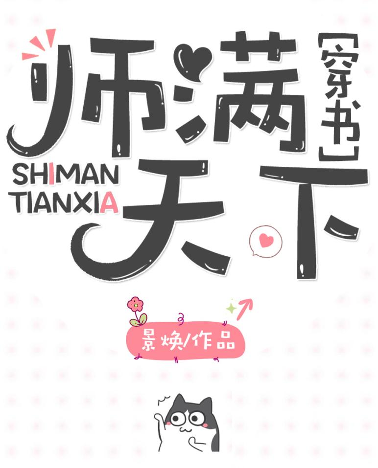 ʦ������[����] ���+����