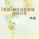 ������ͬ�ˣ�[����]ͩ�ʸ�У���򲿵��ճ�