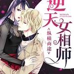 �ݺ���;������Ů��ʦ