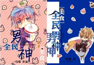 [��ʳ]ȫ������