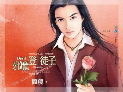 аħ��ͽ�ӣ����������ϵ��֮�壩