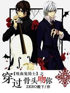 ����Ѫ����ʿͬ�ˣ���Ѫ����ʿ֮������ͷ����