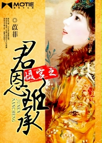 �幬֮�����ѳ�