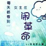 ÿ�춼����Ů�����ָ���