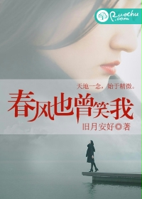 ����Ҳ��Ц��