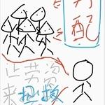 ������˶ཿ