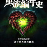 �������ʷ