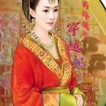 ��������֮��Խ��