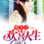 ����֮��ϲ����