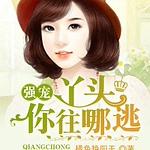 ǿ�裬Ѿͷ��������