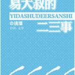 �״���Ķ�����