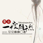 һ�ݽ�ǧ��/Ѫ��׷��ʷ��