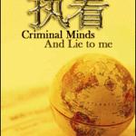 ����������+Lie to meͬ�ˣ�ִ�ţ���������+Lie to me��