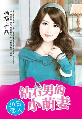 30�����ˣ���ʯ�е�С����