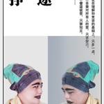 �߳�ãä��/��;