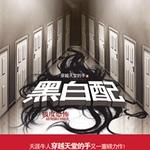 �ڰ��䣨����棩