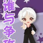 �ڵ�����922+˭������+ֽ��̸��